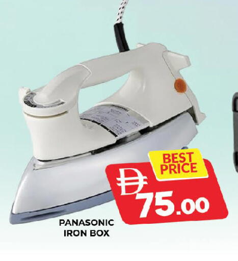 available at AL MADINA (Dubai) in UAE - Dubai