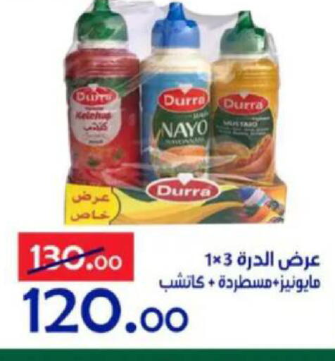 available at Aldoneia Bkheir ismailia  in Egypt - Cairo