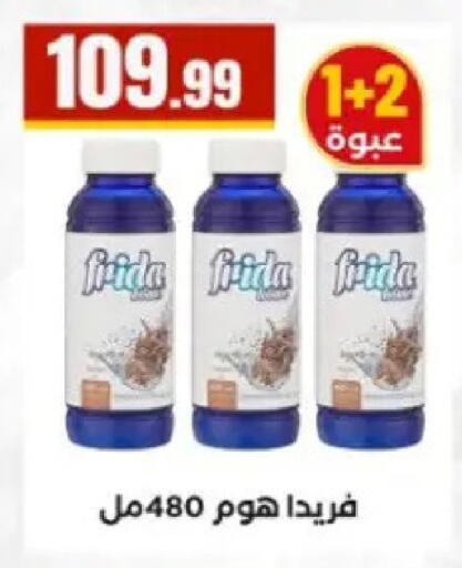available at MartVille in Egypt - Cairo