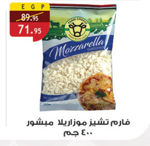 available at Al Rayah Market   in Egypt - Cairo