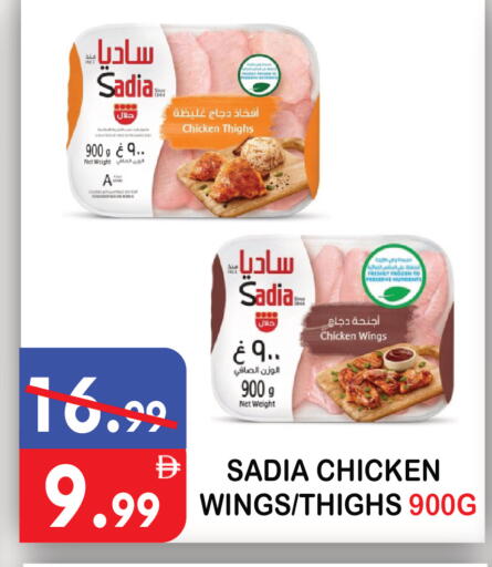 available at يونايتد هيبر ماركت in الإمارات العربية المتحدة , الامارات - دبي