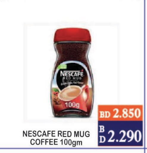 available at CITY MART in Bahrain