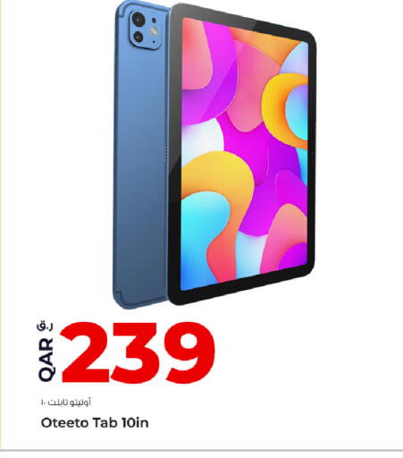 available at روابي هايبرماركت in قطر - الشحانية