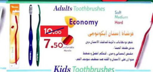 available at Aldoneia Bkheir ismailia  in Egypt - Cairo