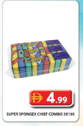 available at Grand Hyper Market in UAE - Dubai