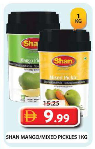 Mango available at Grand Hyper Market in UAE - Dubai