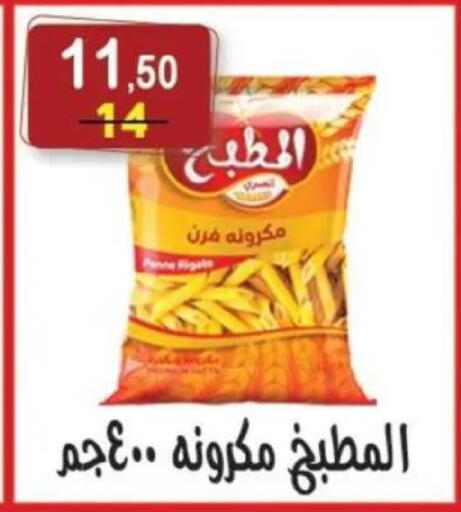 available at هايبر النسر in Egypt - القاهرة