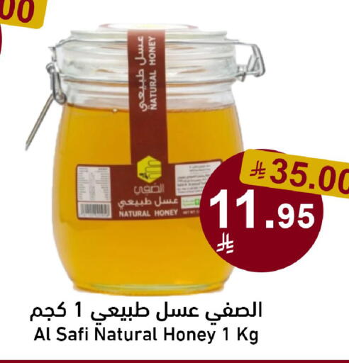 available at Joule Market in KSA, Saudi Arabia, Saudi - Al Khobar