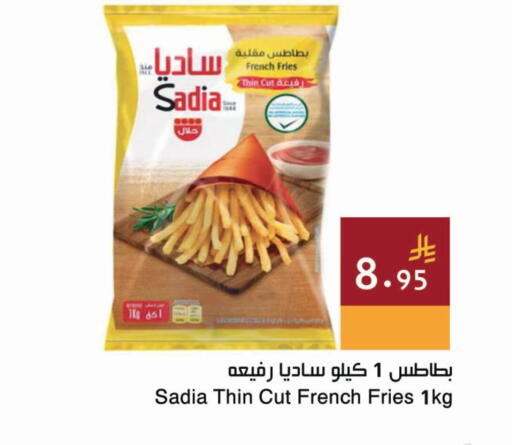 available at Hala Markets in KSA, Saudi Arabia, Saudi - Dammam