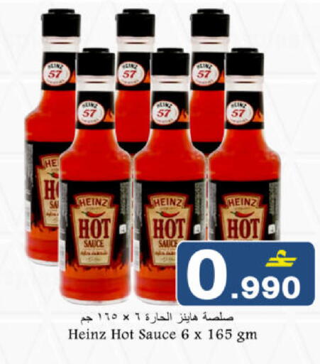 available at Babil Hypermarket   in Oman - Muscat