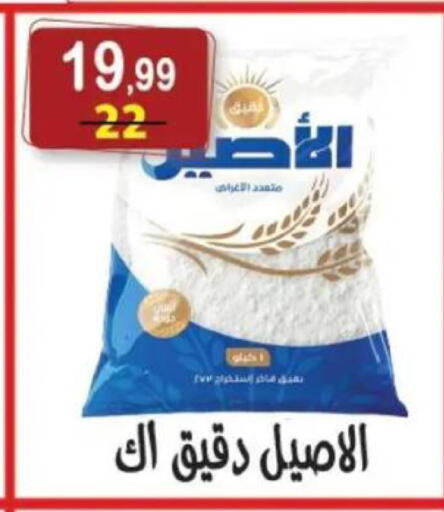 available at Hyper Eagle in Egypt - Cairo