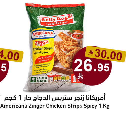 available at Joule Market in KSA, Saudi Arabia, Saudi - Al Khobar