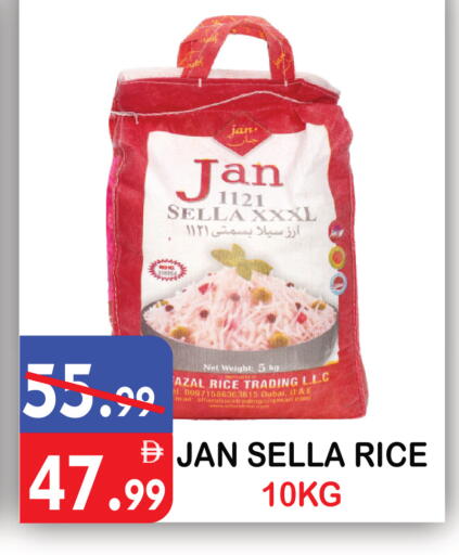 available at يونايتد هيبر ماركت in الإمارات العربية المتحدة , الامارات - دبي