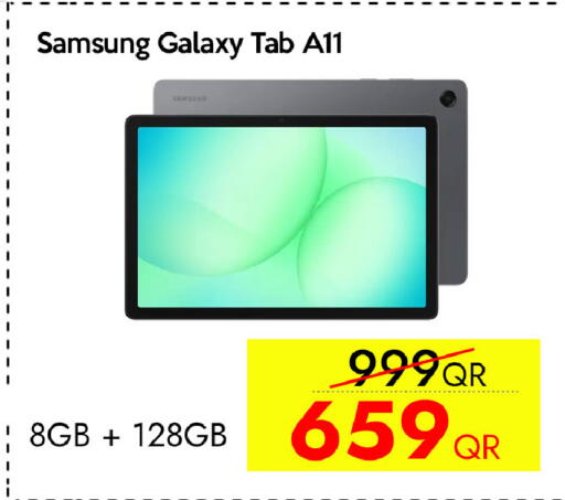 available at سيل بلاينت للهواتف in قطر - الوكرة