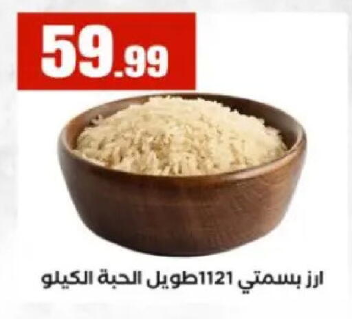 available at مارت فيل in Egypt - القاهرة
