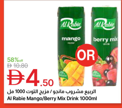 Mango available at جمعية الامارات التعاونية in الإمارات العربية المتحدة , الامارات - دبي