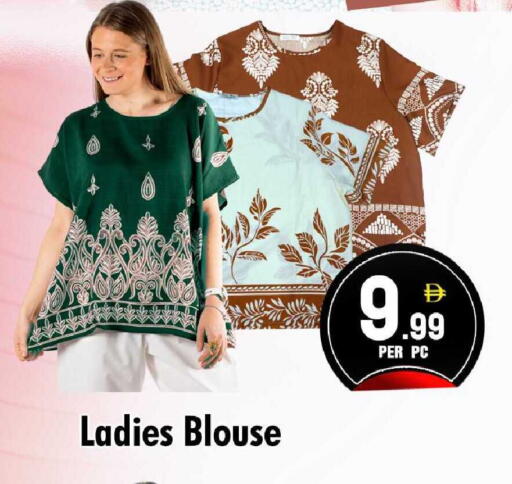 available at نايت تو نايت in الإمارات العربية المتحدة , الامارات - الشارقة / عجمان