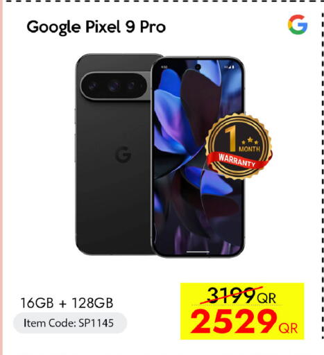 available at سيل بلاينت للهواتف in قطر - الوكرة