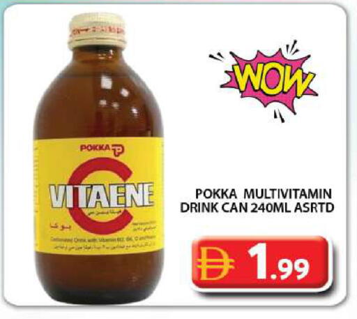 available at جراند هايبر ماركت in الإمارات العربية المتحدة , الامارات - دبي