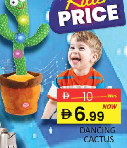 Mango available at مانجو هايبرماركت in الإمارات العربية المتحدة , الامارات - دبي