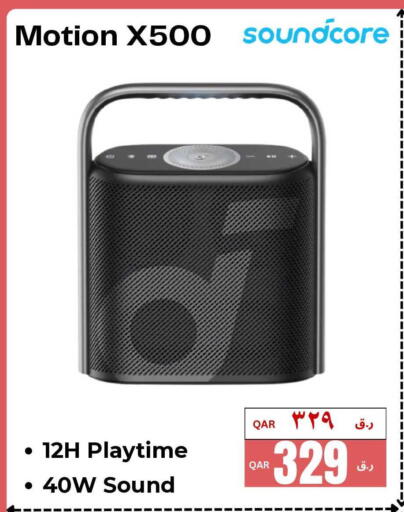 available at  ELECTROMATE QA TRADING in Qatar - Al Rayyan