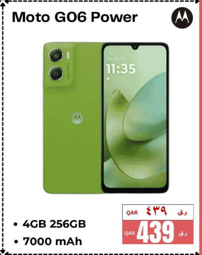 available at  ELECTROMATE QA TRADING in Qatar - Al Rayyan