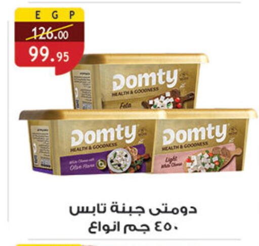 available at Al Rayah Market   in Egypt - Cairo