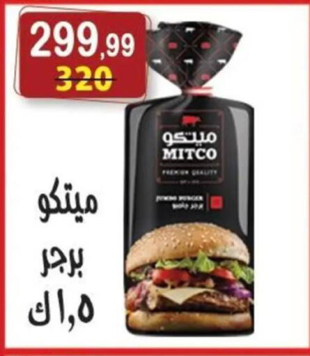available at هايبر النسر in Egypt - القاهرة