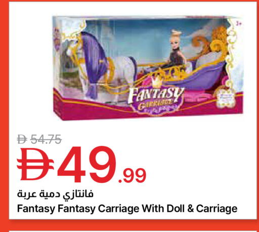 available at Emirates Co-Operative Society in UAE - Dubai