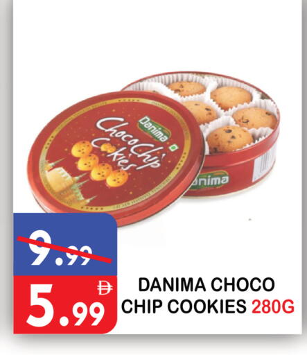 available at يونايتد هيبر ماركت in الإمارات العربية المتحدة , الامارات - دبي