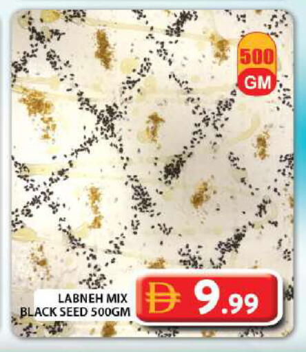 available at Grand Hyper Market in UAE - Dubai