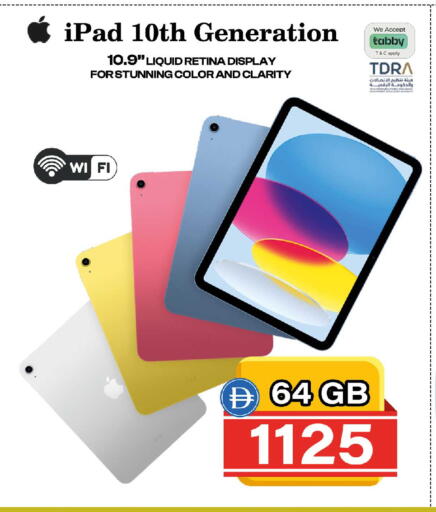 available at Safari Hypermarket in UAE - Sharjah / Ajman