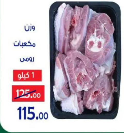 available at Aldoneia Bkheir ismailia  in Egypt - Cairo