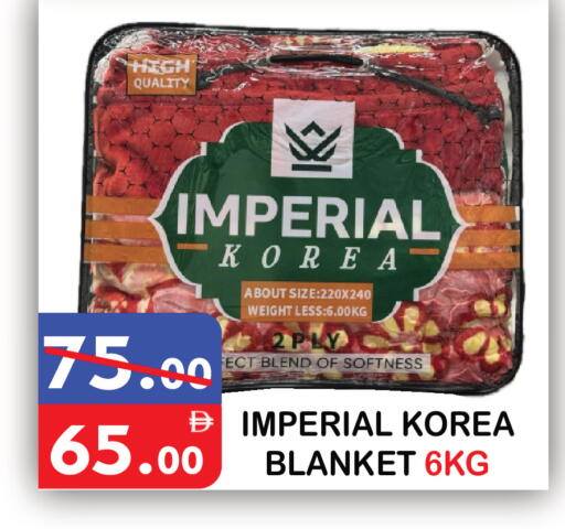 available at يونايتد هيبر ماركت in الإمارات العربية المتحدة , الامارات - دبي