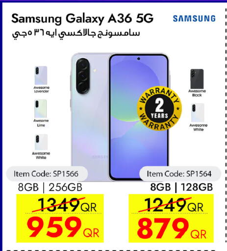 available at آي كونكت in قطر - الدوحة