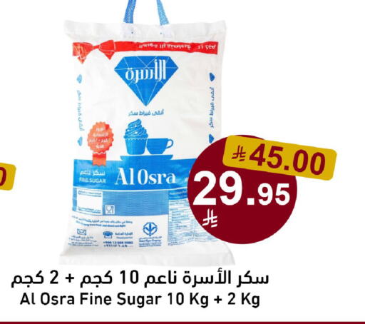 available at جوول ماركت in مملكة العربية السعودية, السعودية, سعودية - الخبر‎