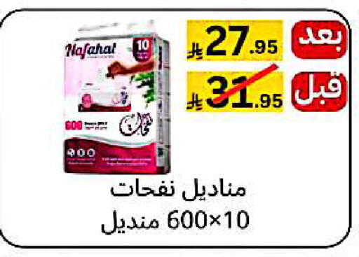 available at Yelq Store in KSA, Saudi Arabia, Saudi - Mecca