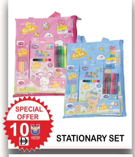 available at يونايتد هيبر ماركت in الإمارات العربية المتحدة , الامارات - دبي