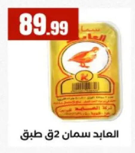 available at MartVille in Egypt - Cairo