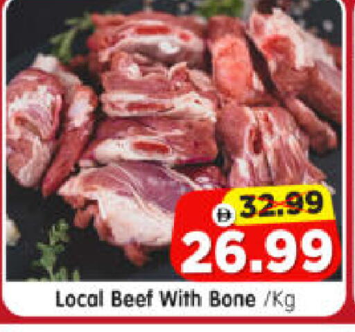 available at Al Madina Hypermarket in UAE - Abu Dhabi