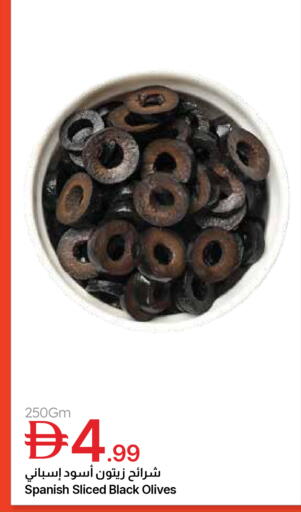 available at جمعية الامارات التعاونية in الإمارات العربية المتحدة , الامارات - دبي