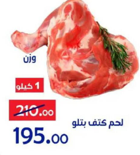 available at Aldoneia Bkheir ismailia  in Egypt - Cairo