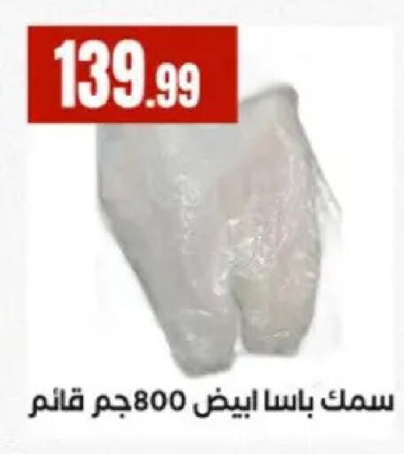 available at مارت فيل in Egypt - القاهرة