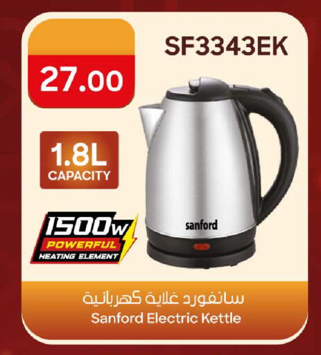 available at روابي هايبرماركت in قطر - الشحانية