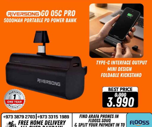 available at Arafa Phones in Bahrain