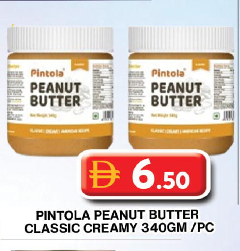 available at جراند هايبر ماركت in الإمارات العربية المتحدة , الامارات - دبي