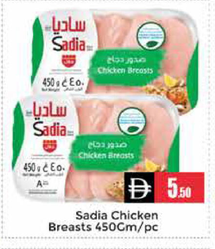 available at مجموعة باسونس in الإمارات العربية المتحدة , الامارات - دبي