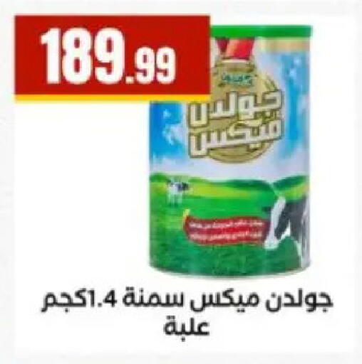 available at مارت فيل in Egypt - القاهرة