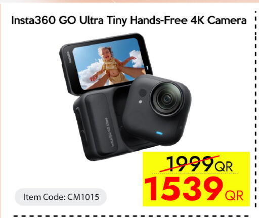 available at سيل بلاينت للهواتف in قطر - الوكرة