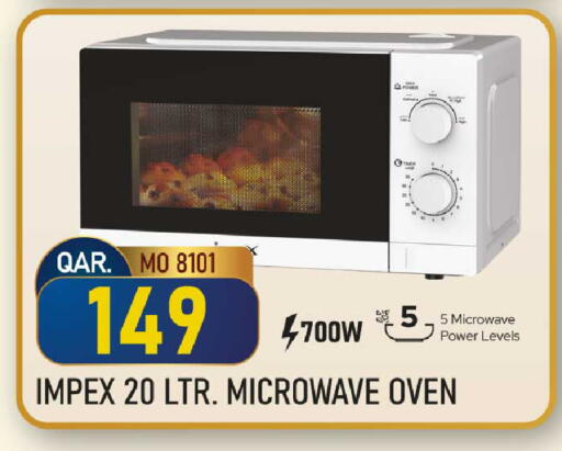 available at Rawabi Hypermarket in Qatar - Al-Shahaniya